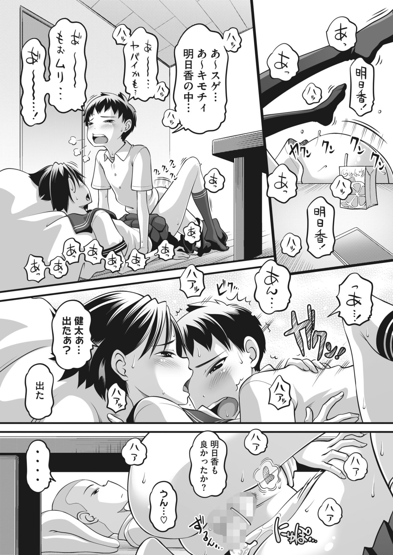 Page 360