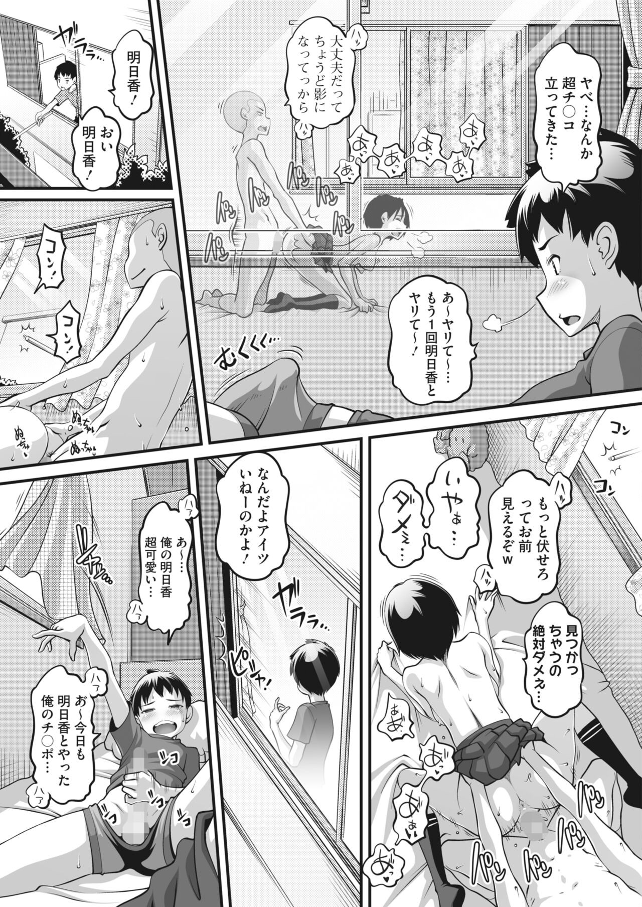 Page 373