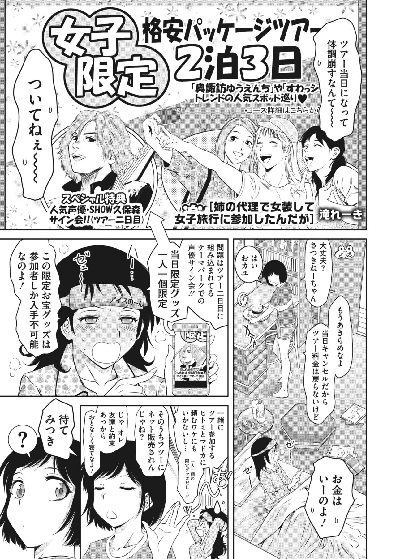 Page 379