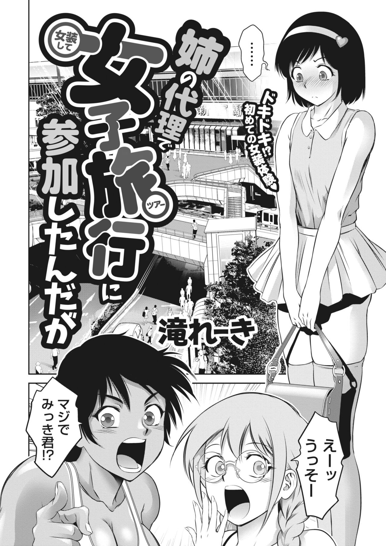 Page 380