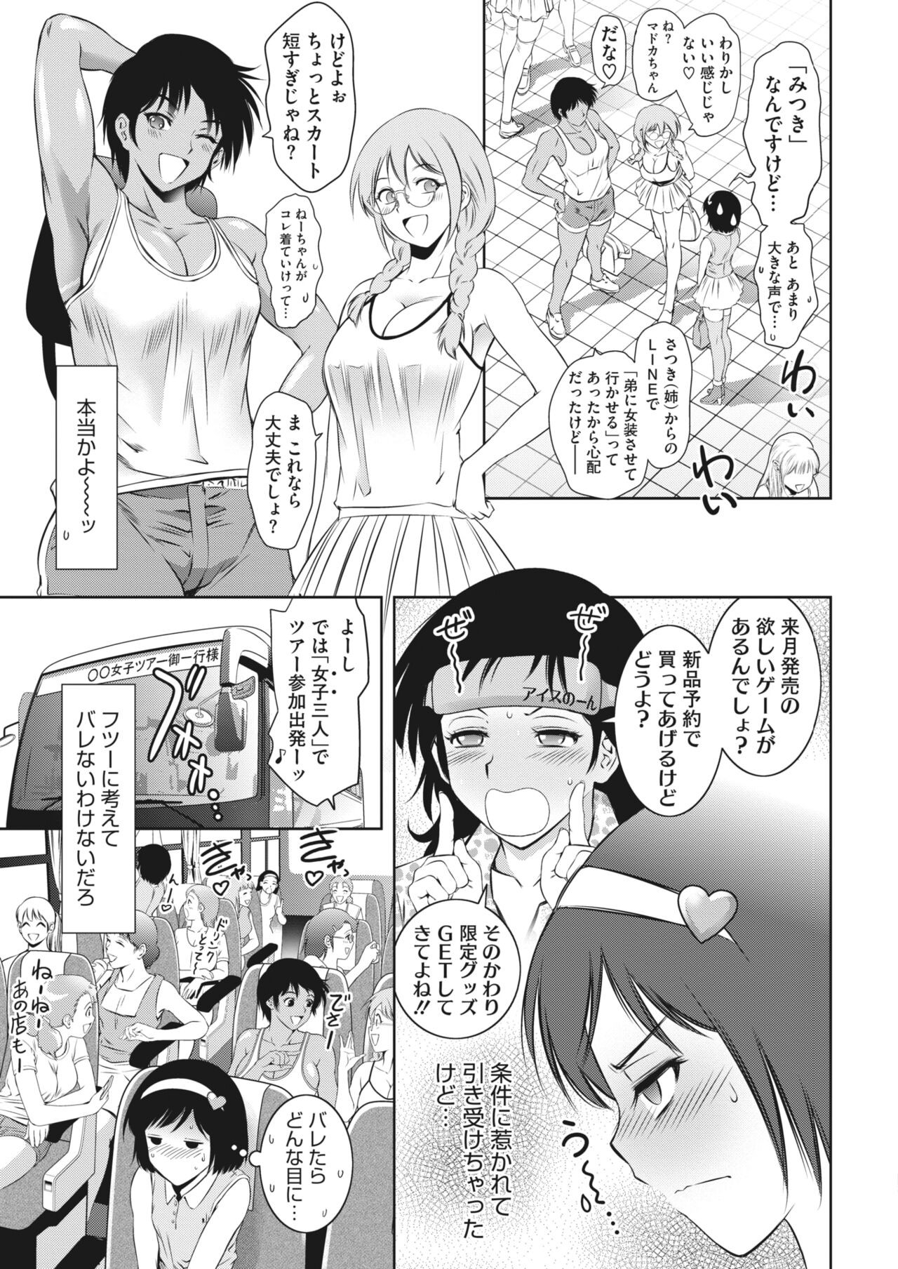 Page 381