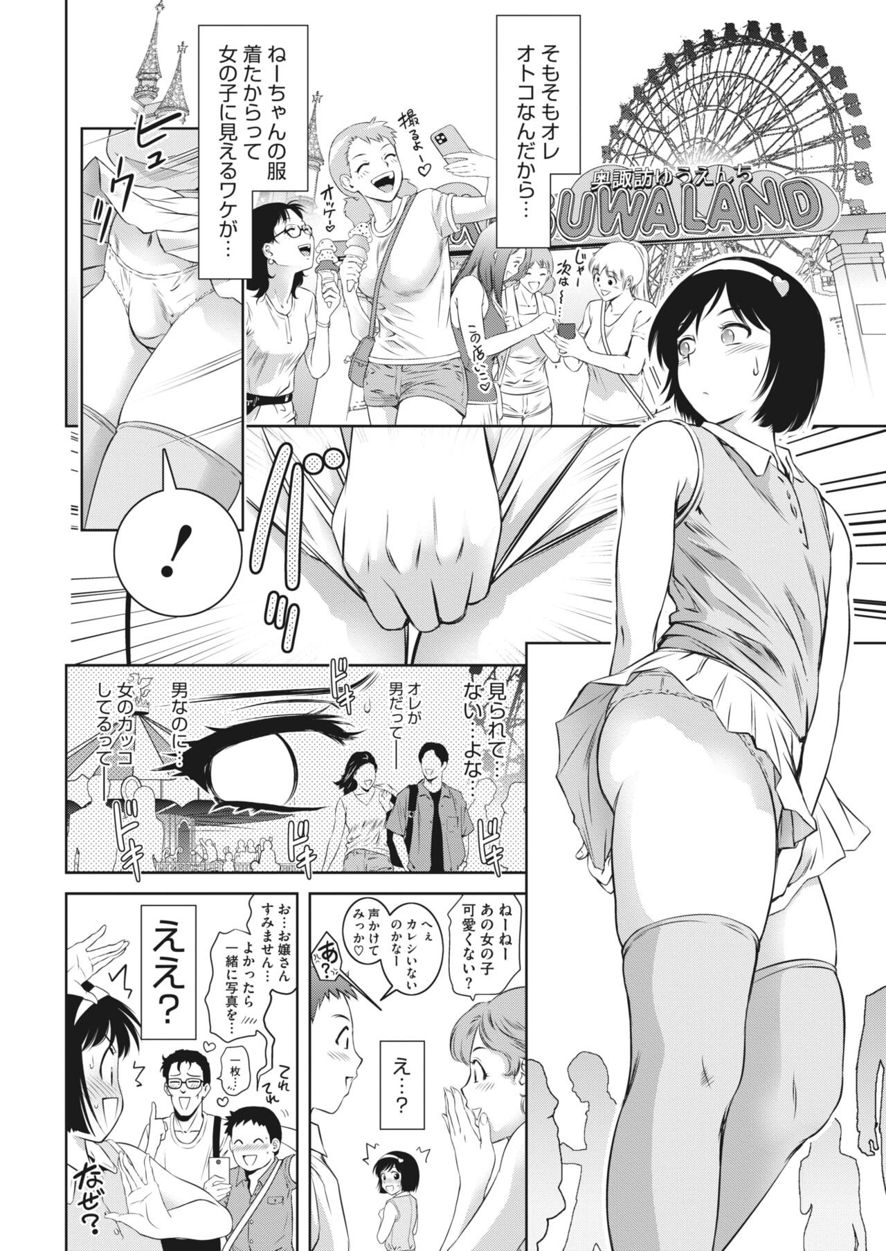 Page 382