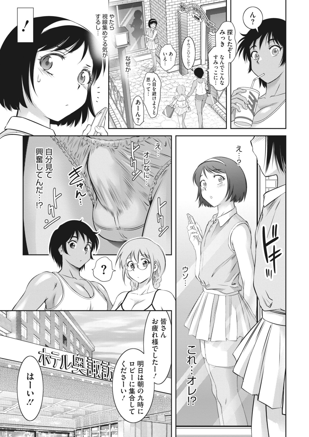 Page 383