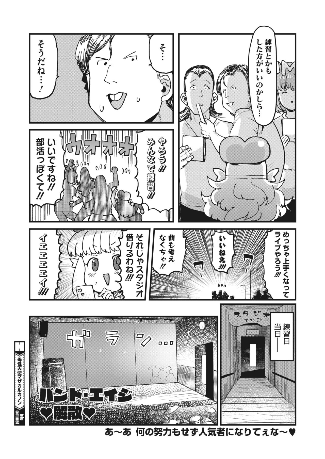 Page 410