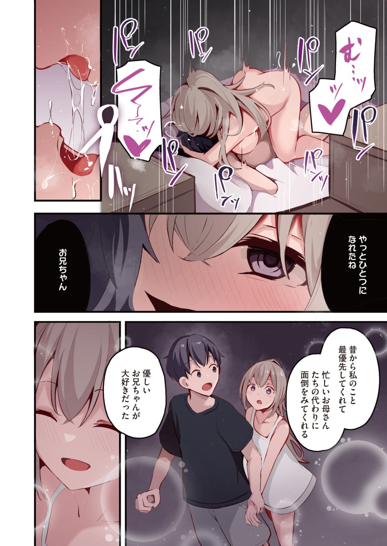 Page 416