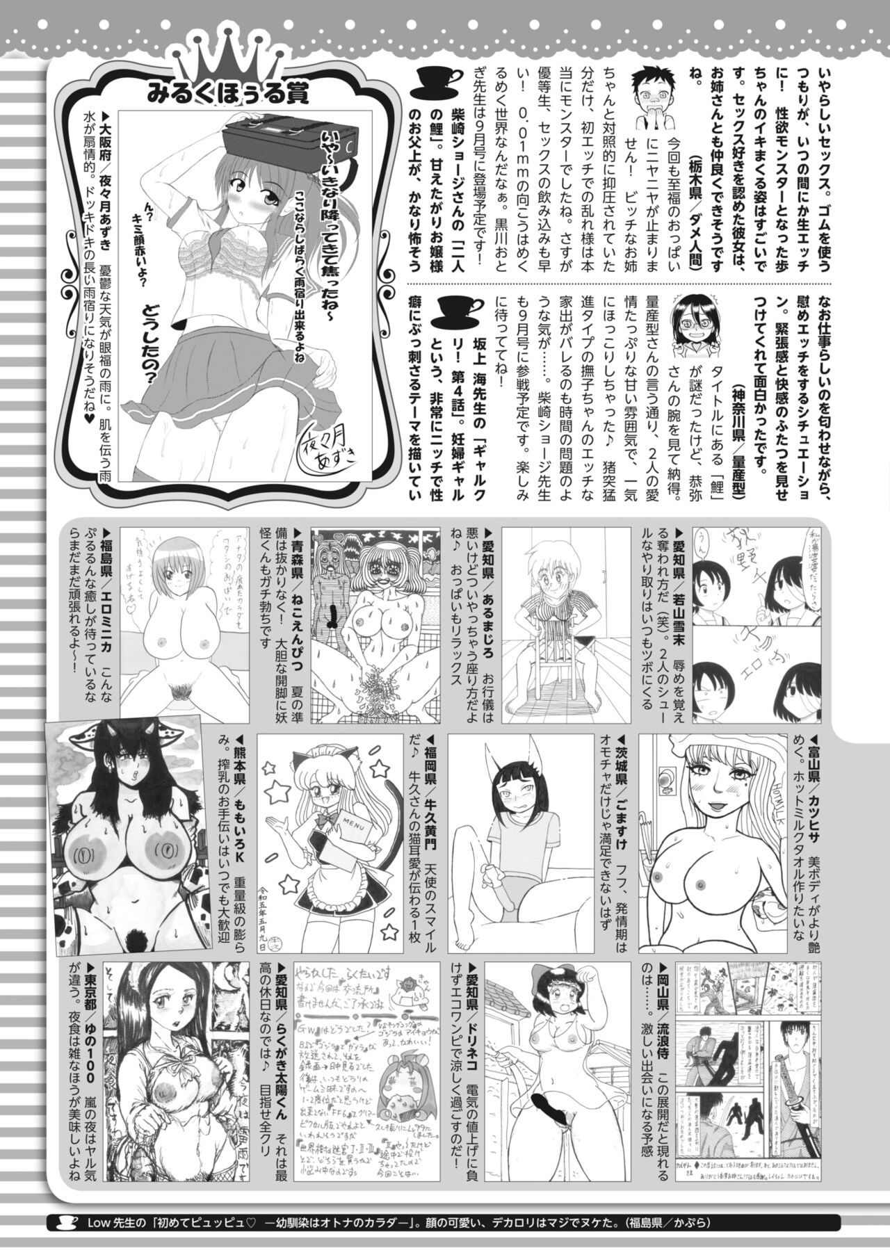 Page 427