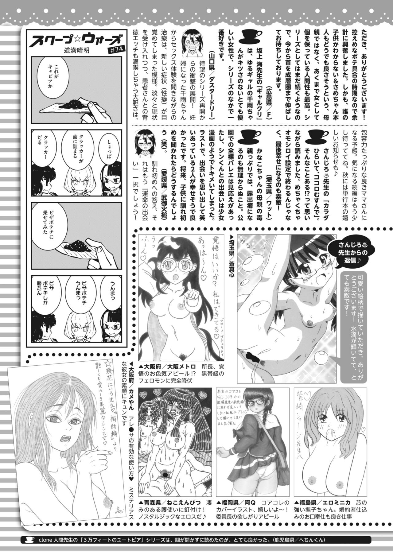 Page 429