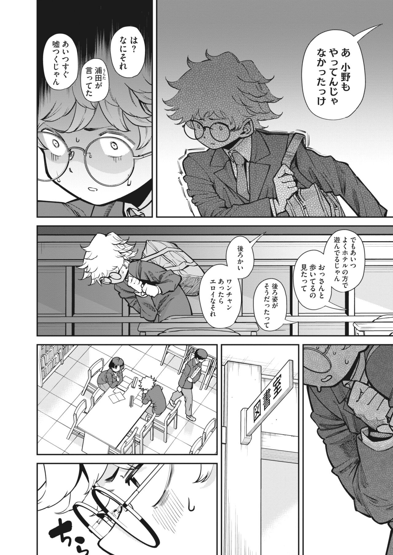 Page 76