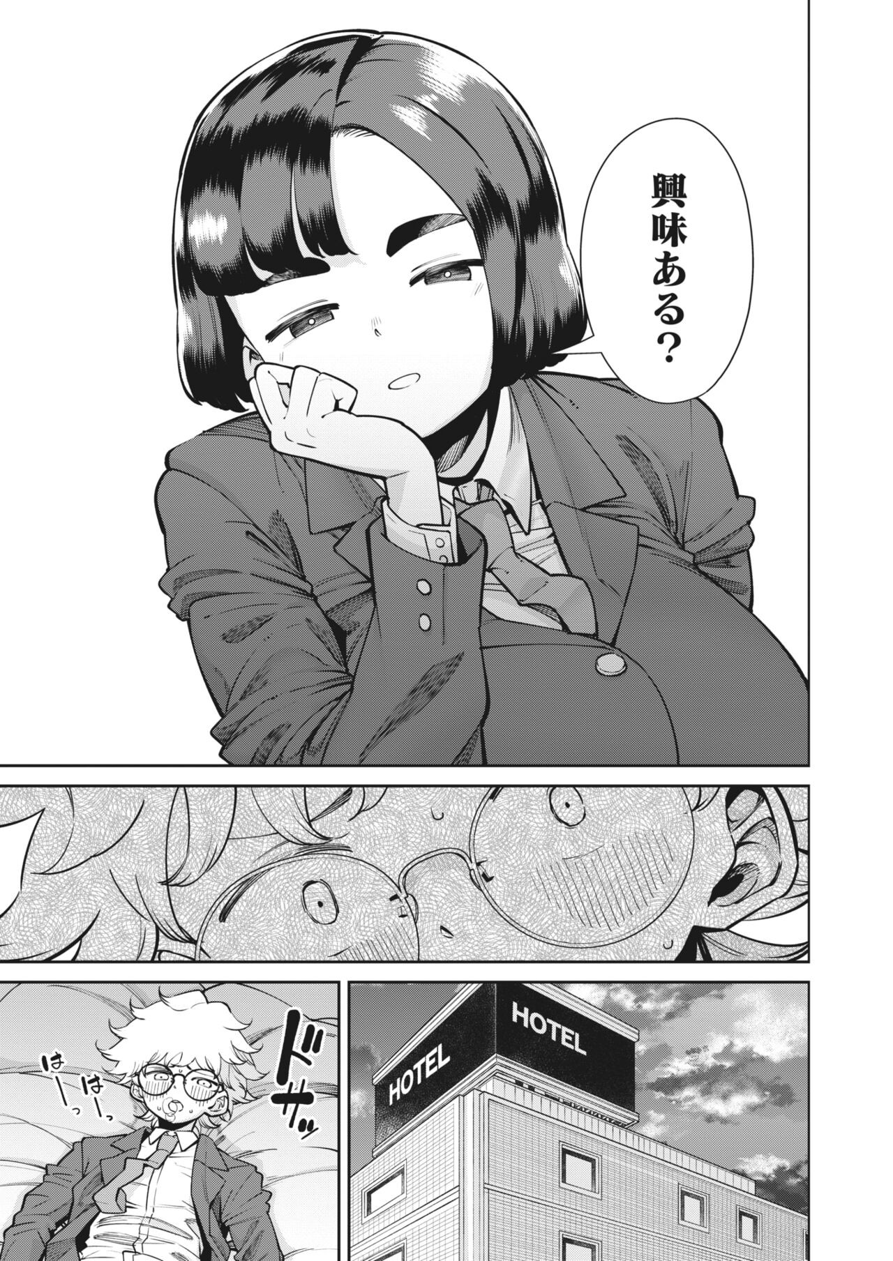 Page 79