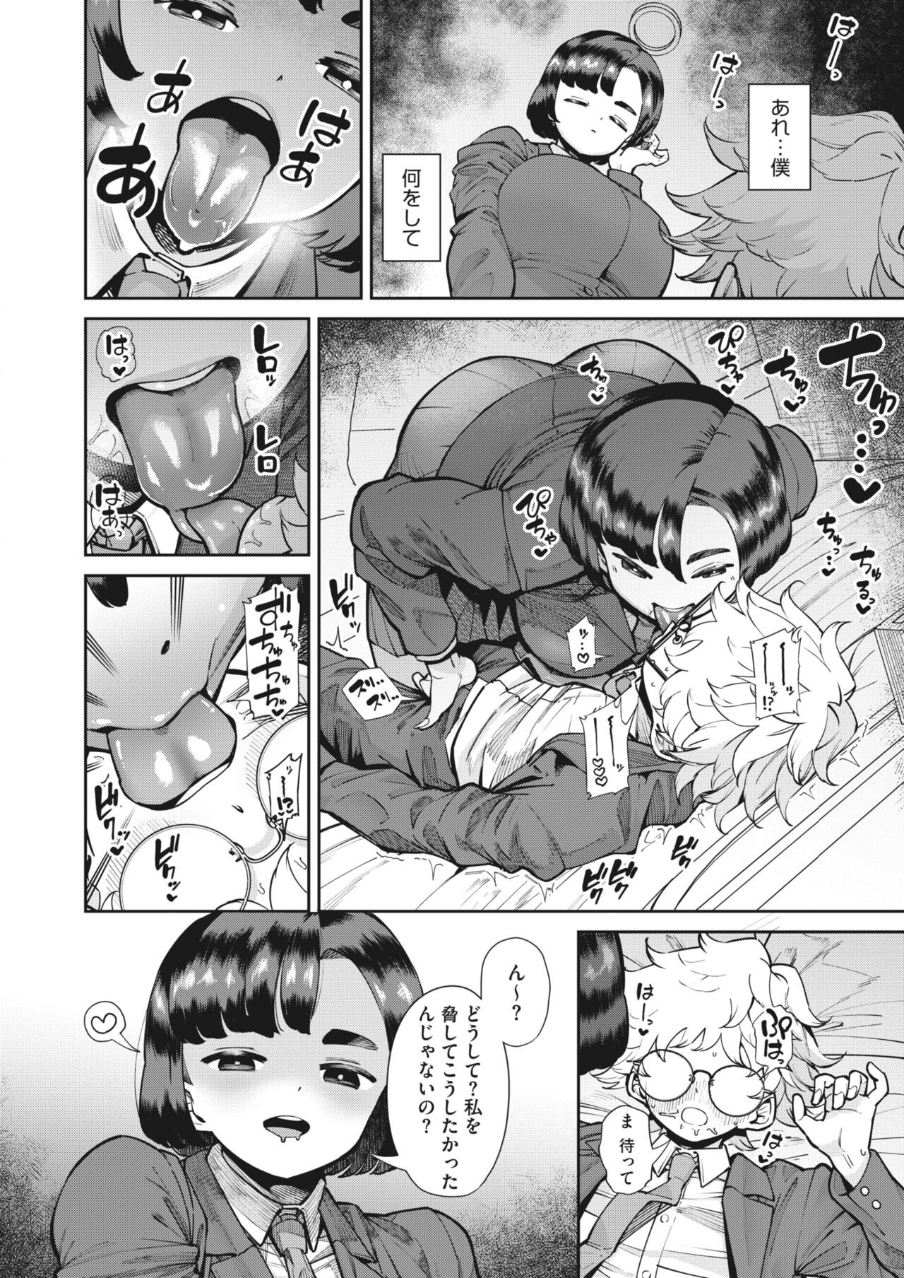 Page 80