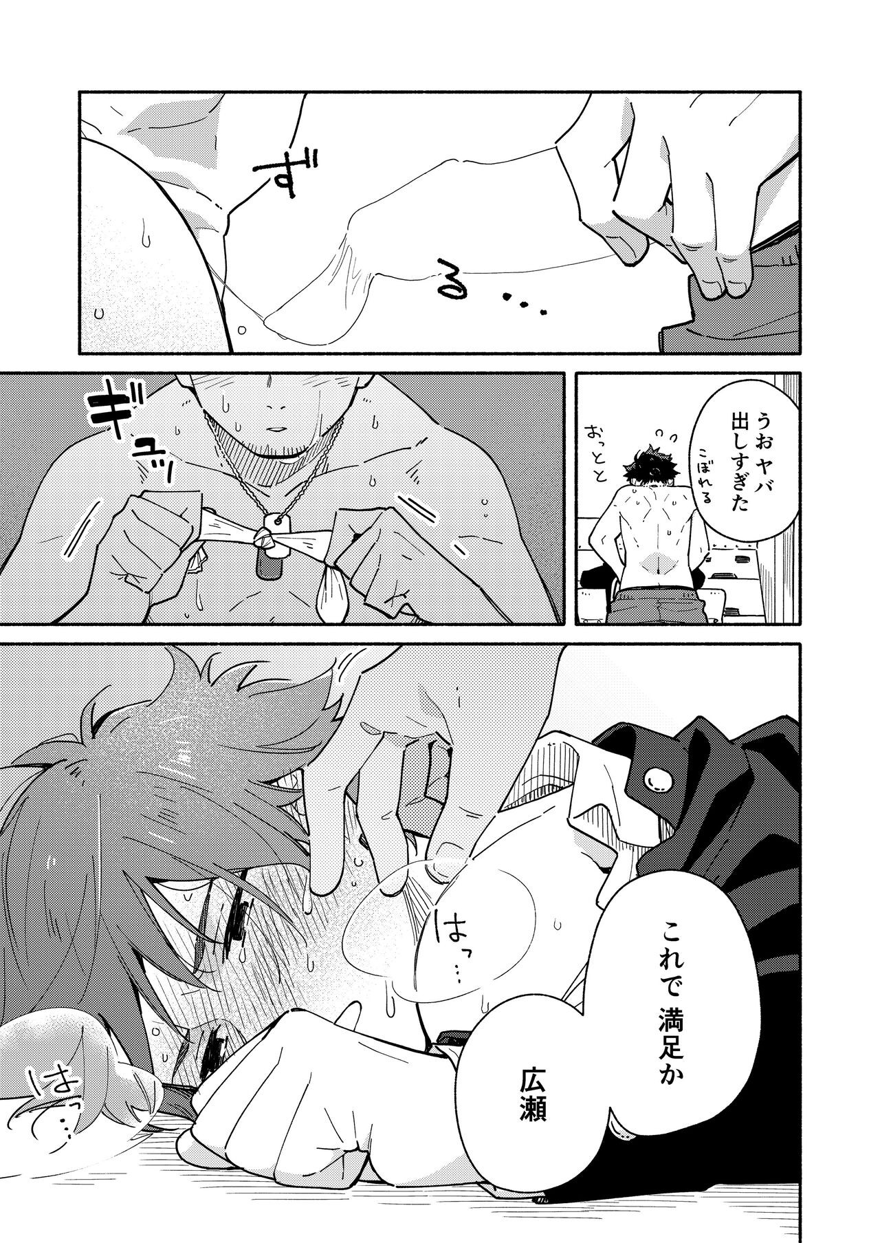 Page 28