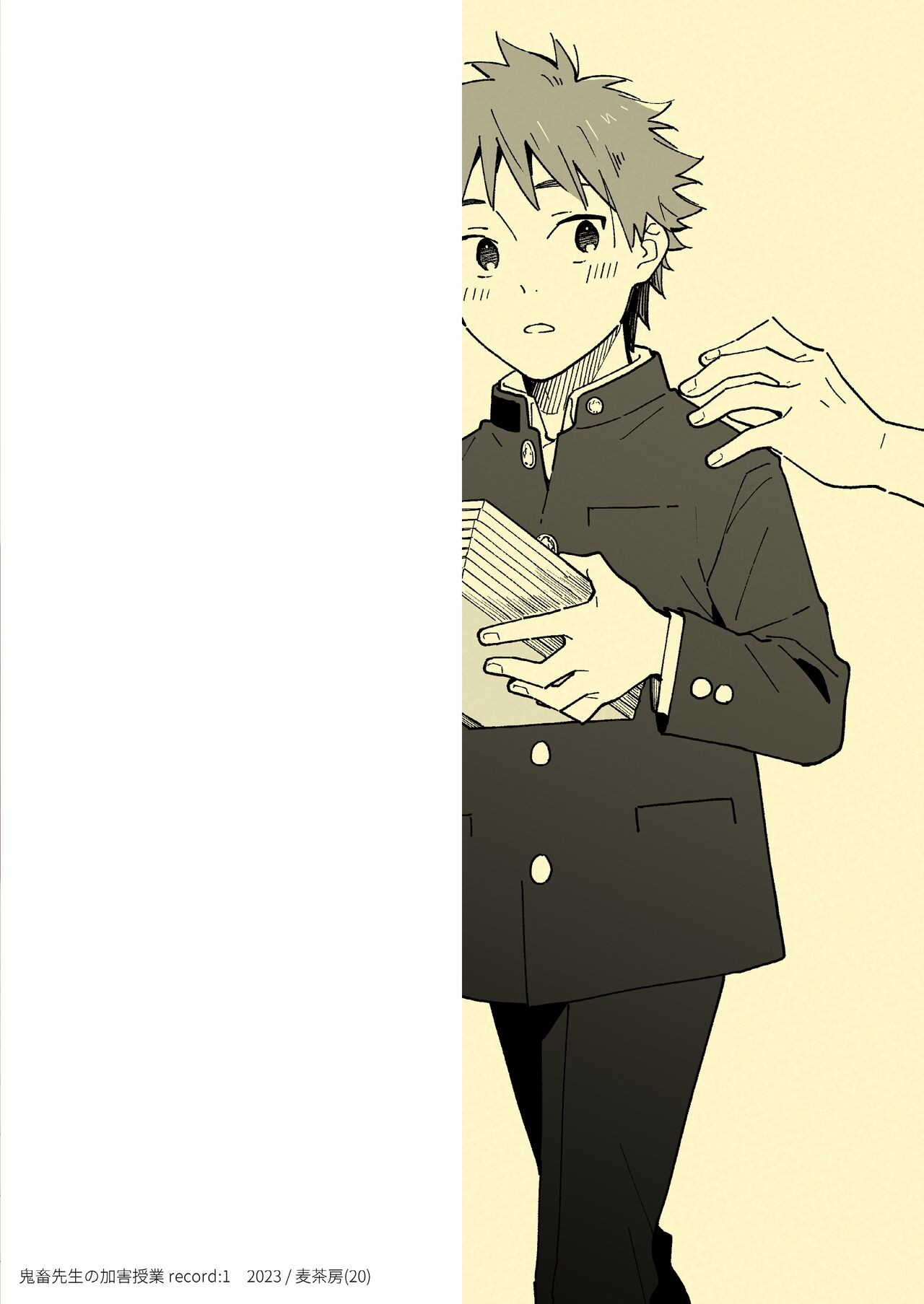 Page 34