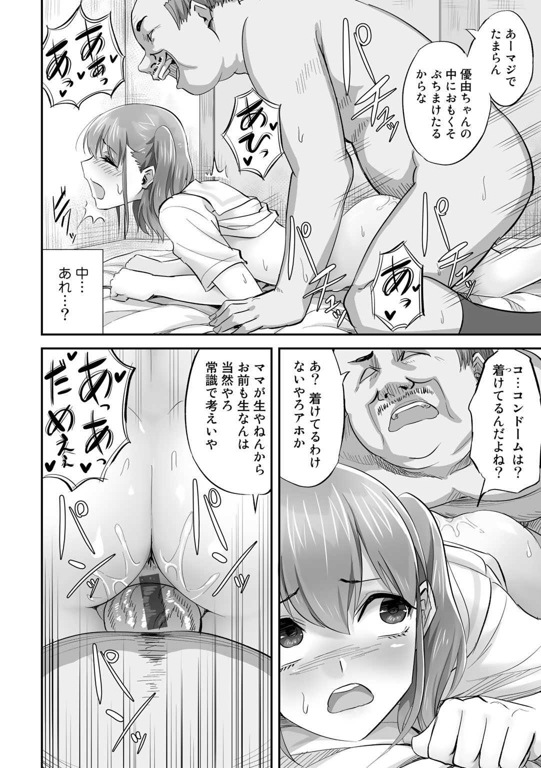 Page 102