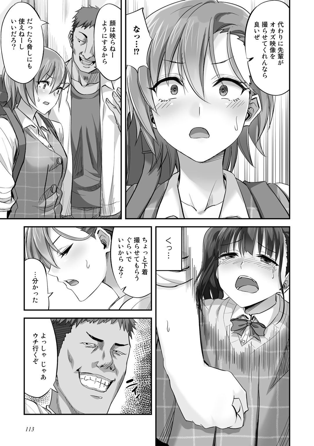 Page 115