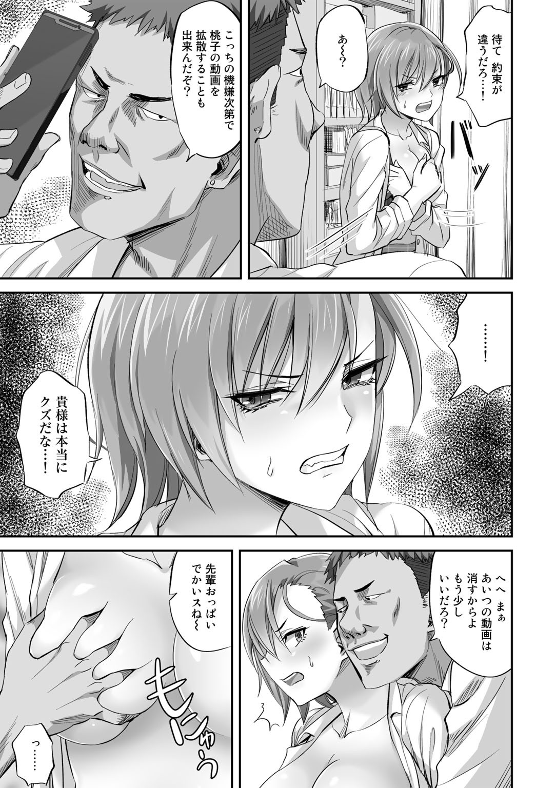 Page 117