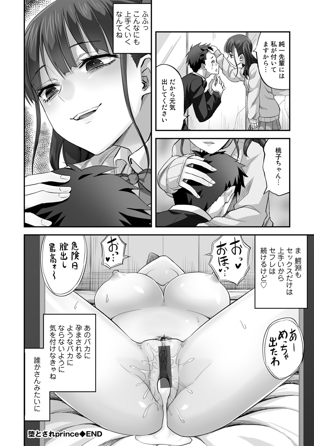 Page 134