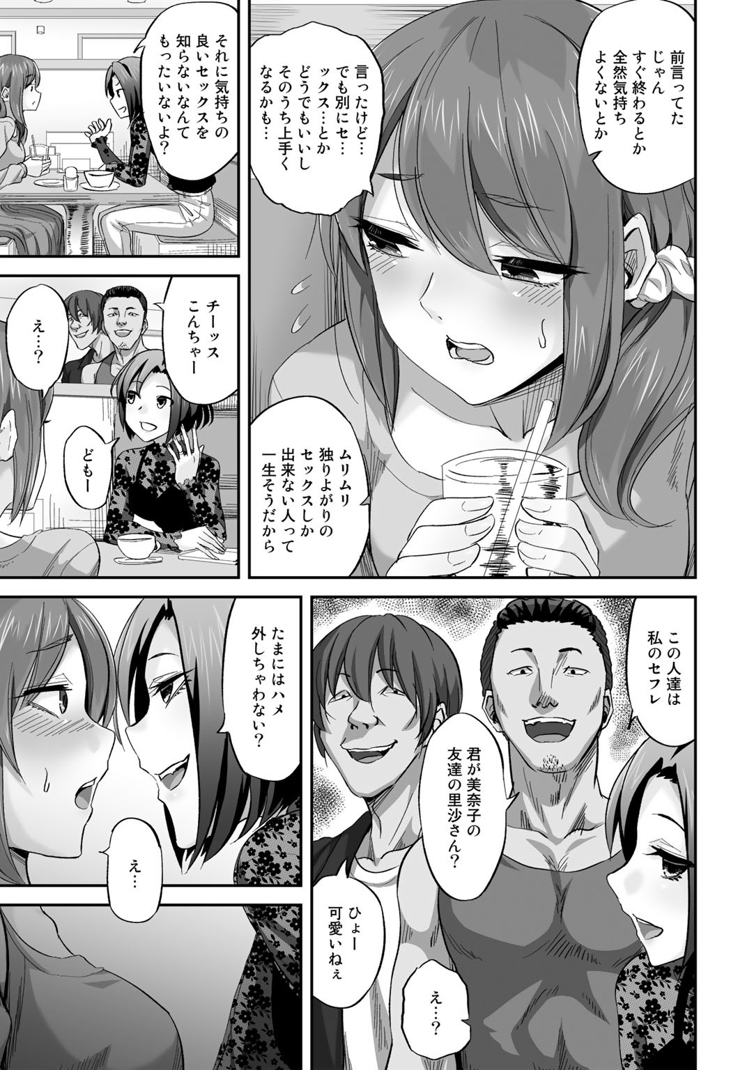Page 137