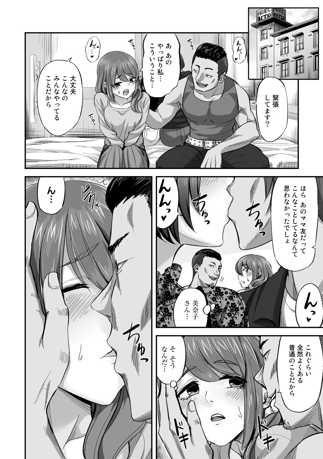 Page 138