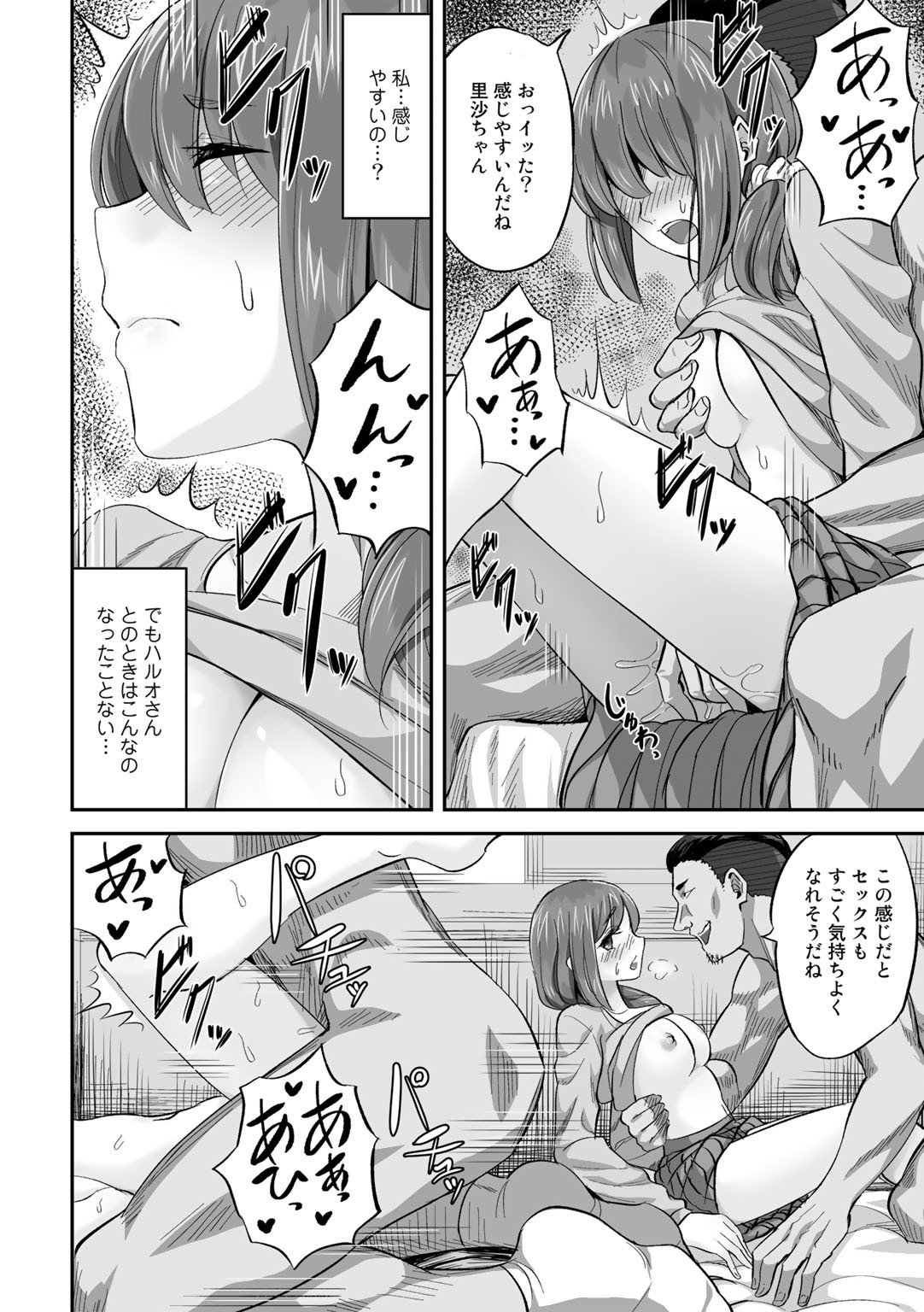 Page 140