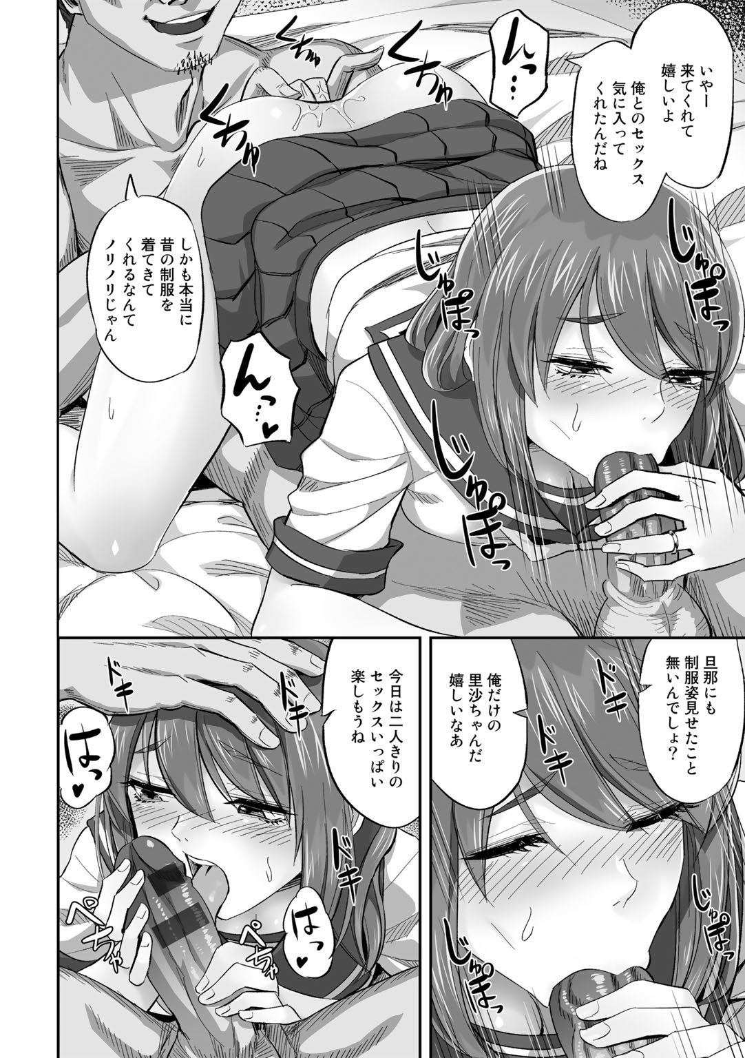 Page 150