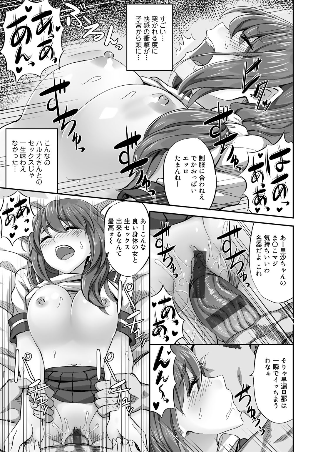 Page 153
