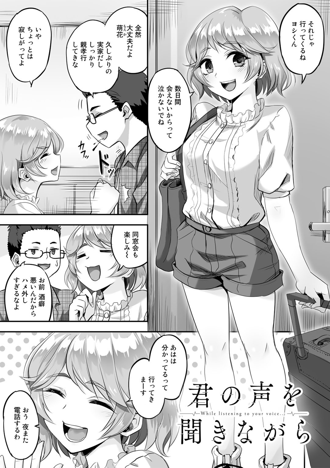 Page 159