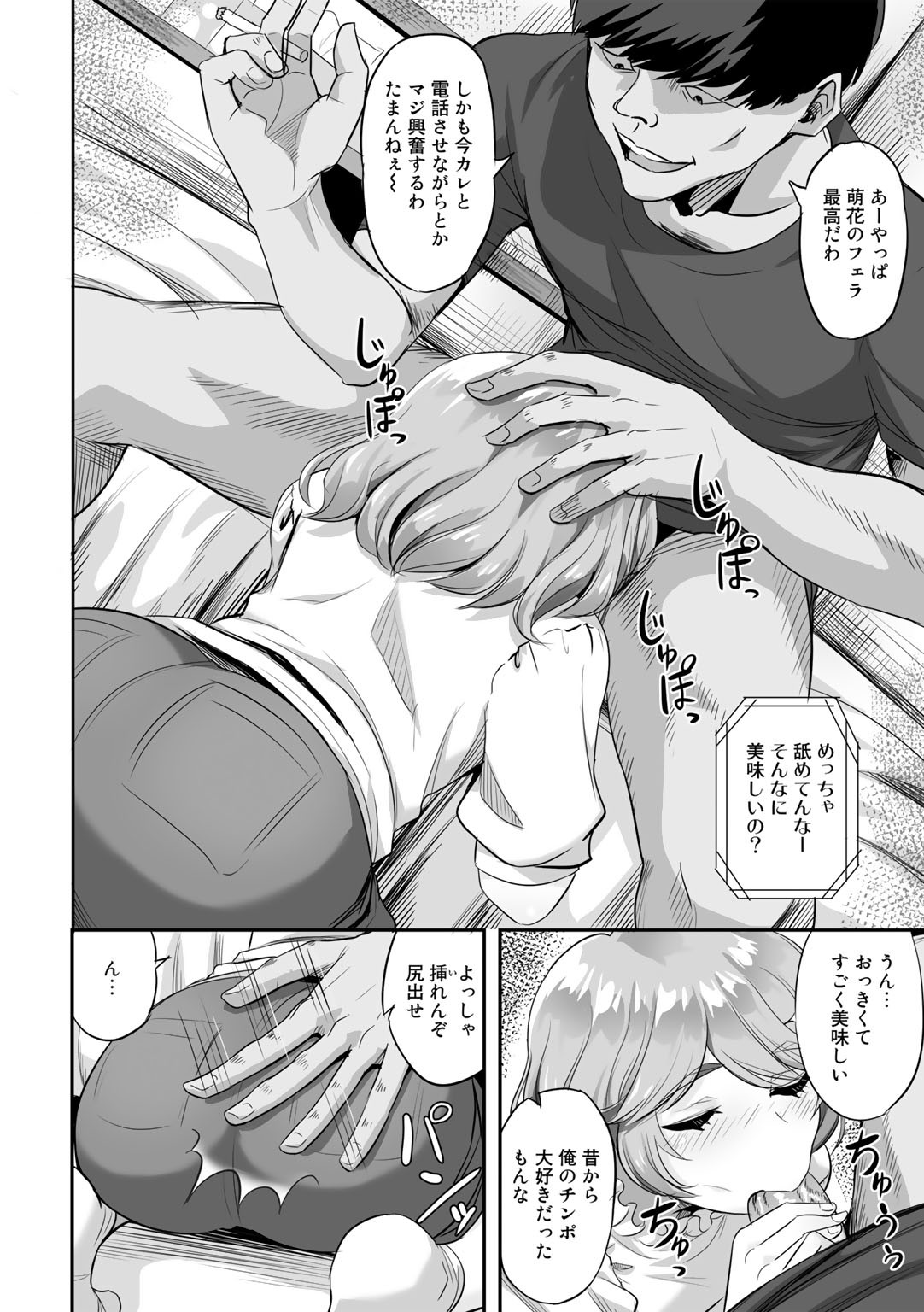 Page 162