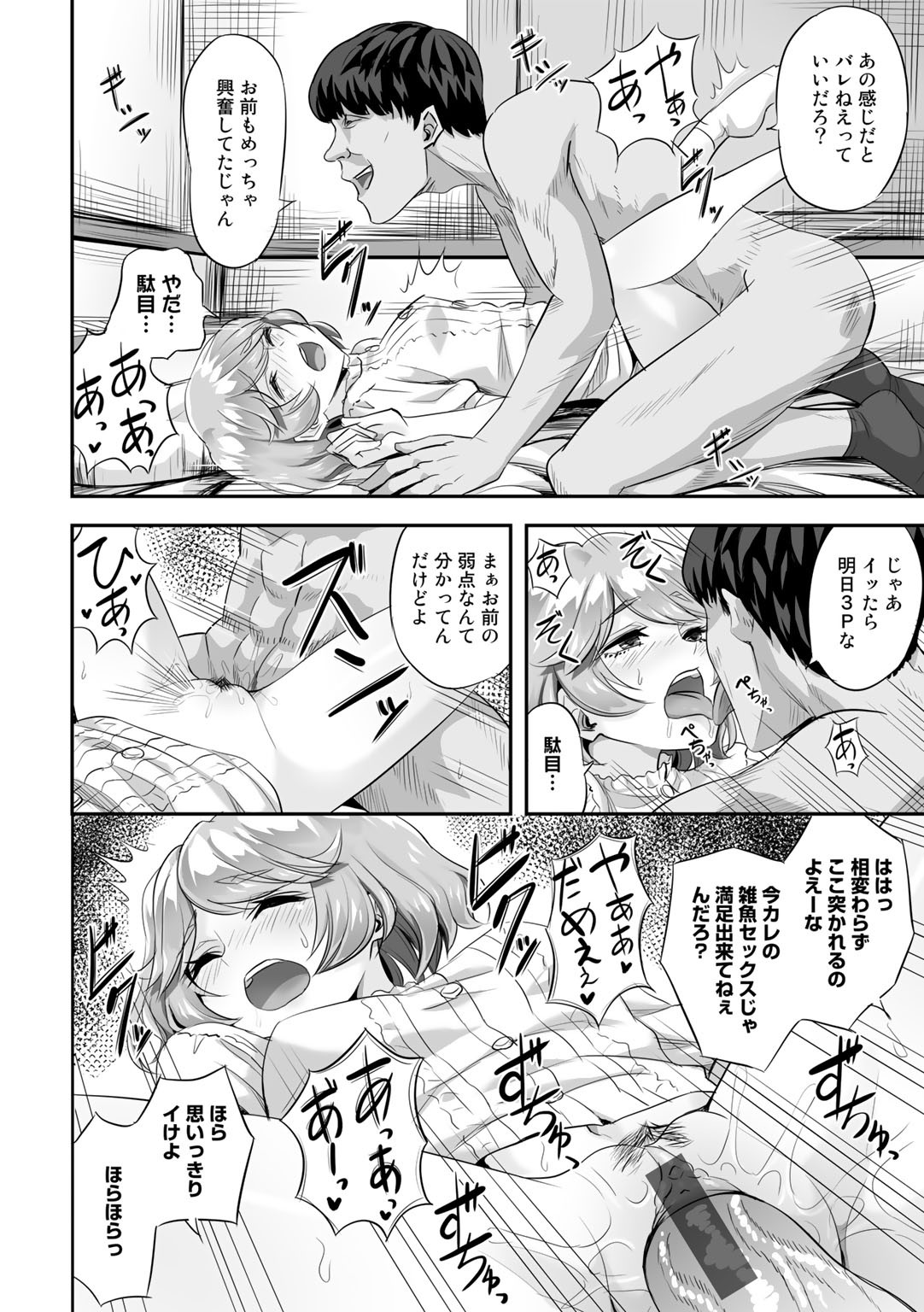 Page 168