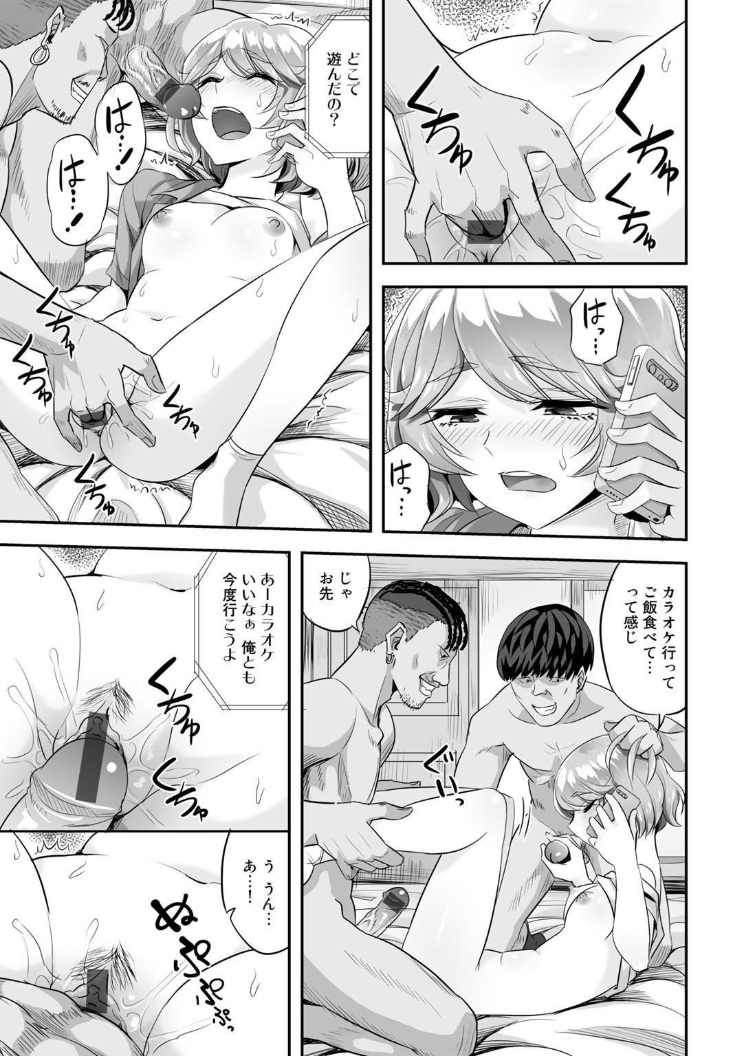 Page 171