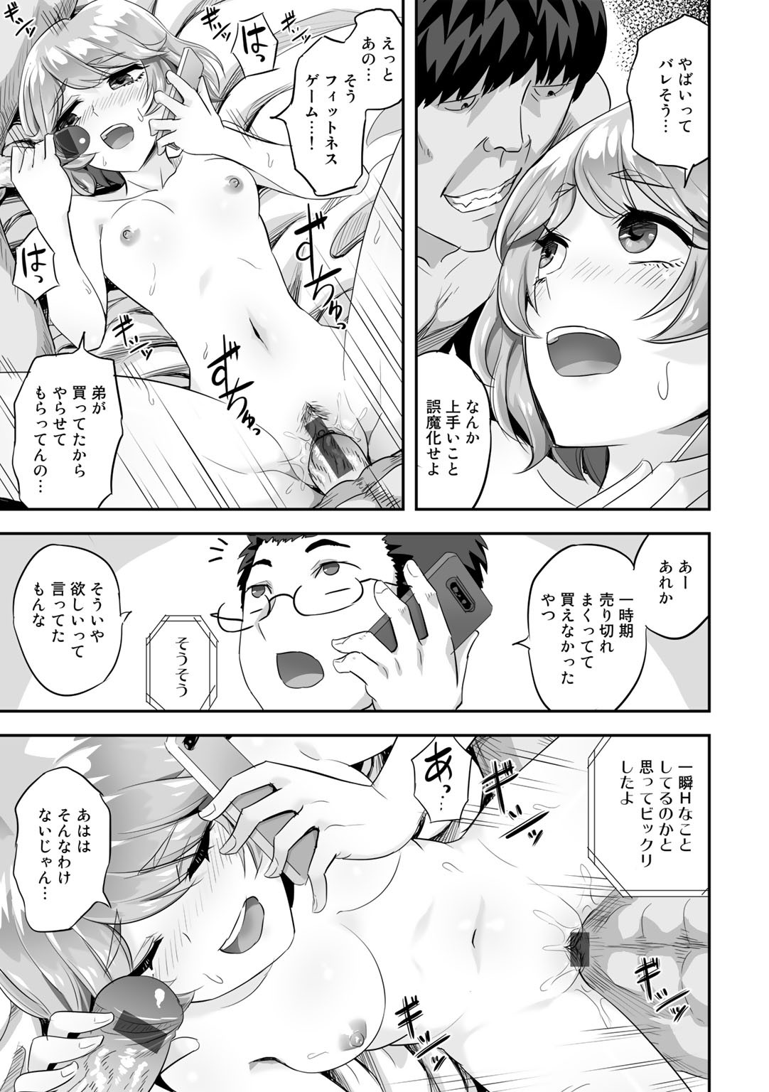 Page 173