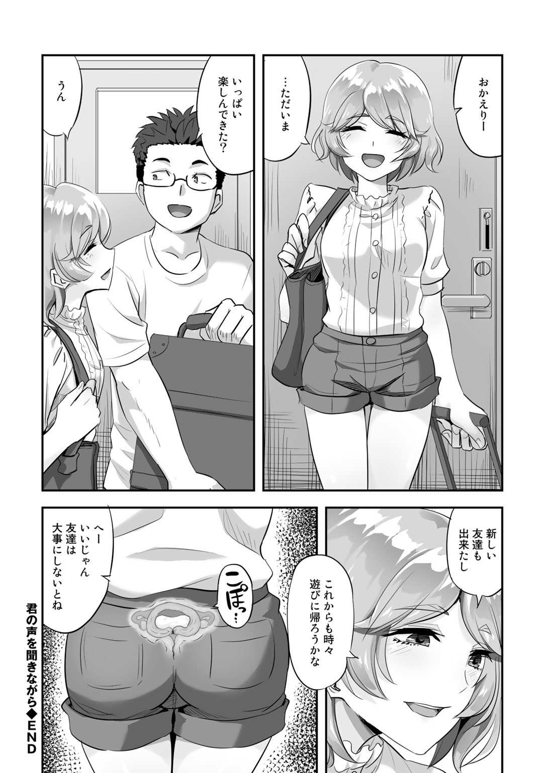 Page 182