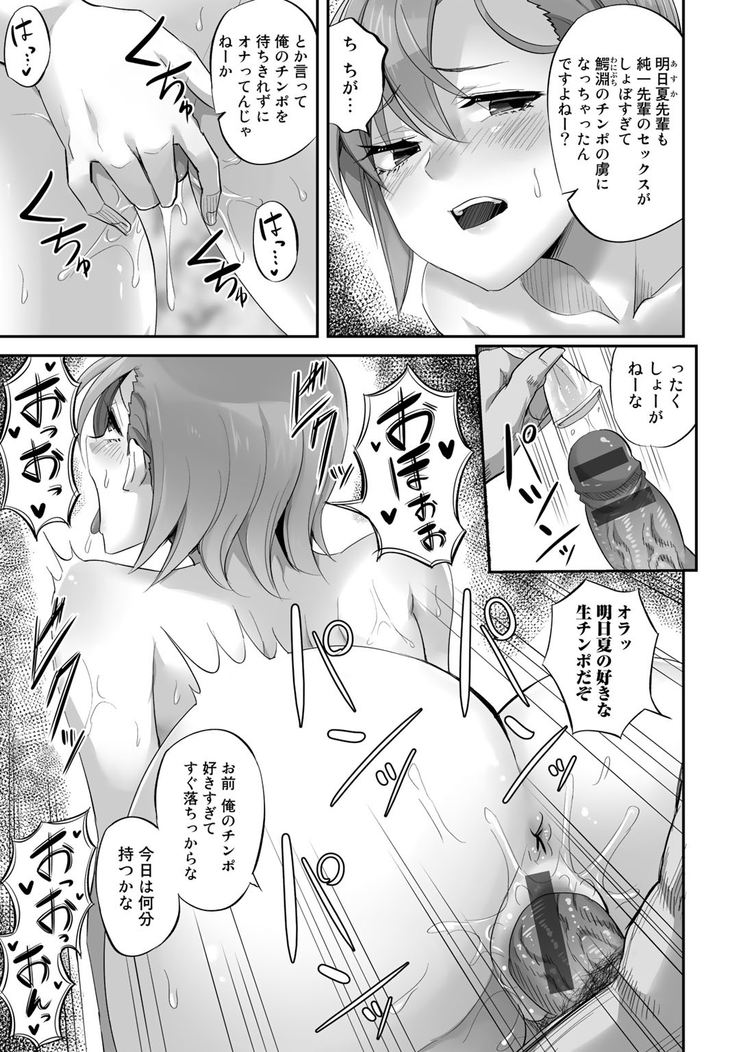 Page 187
