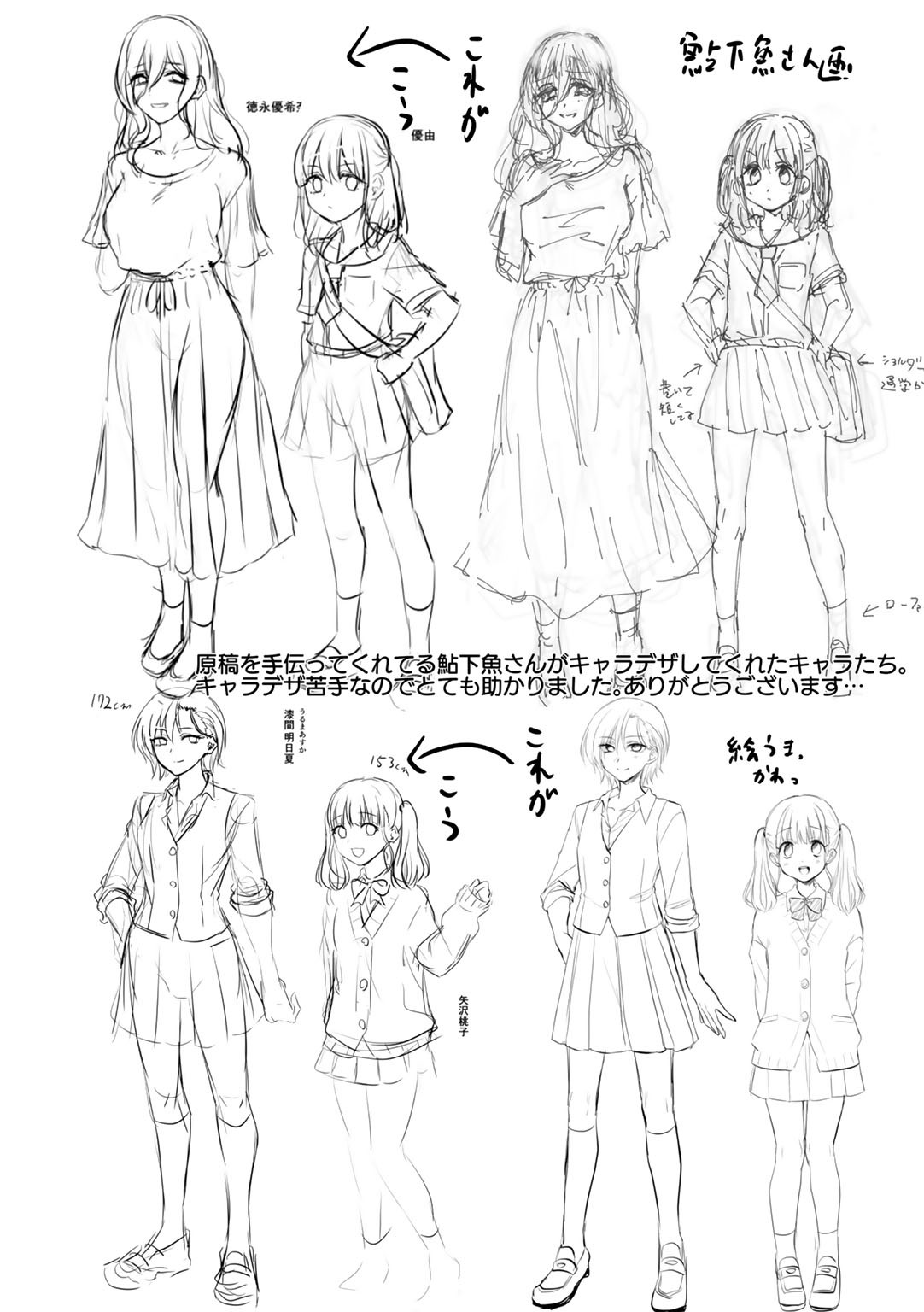 Page 192