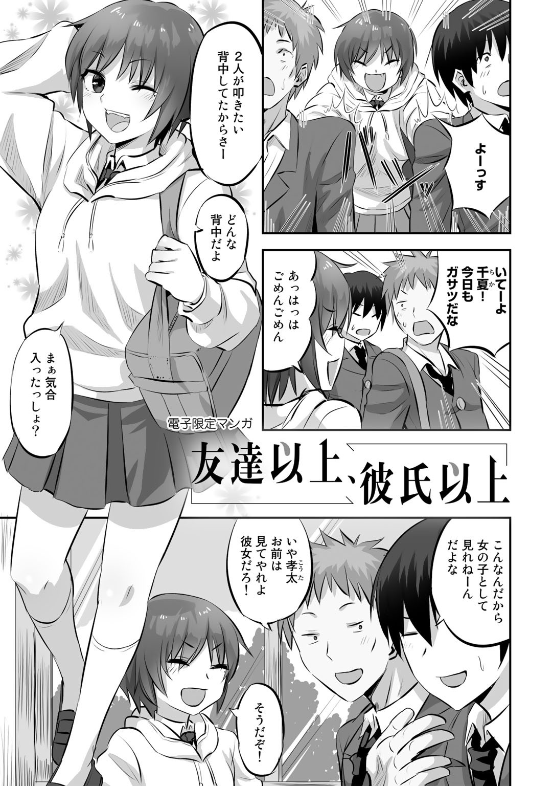 Page 195