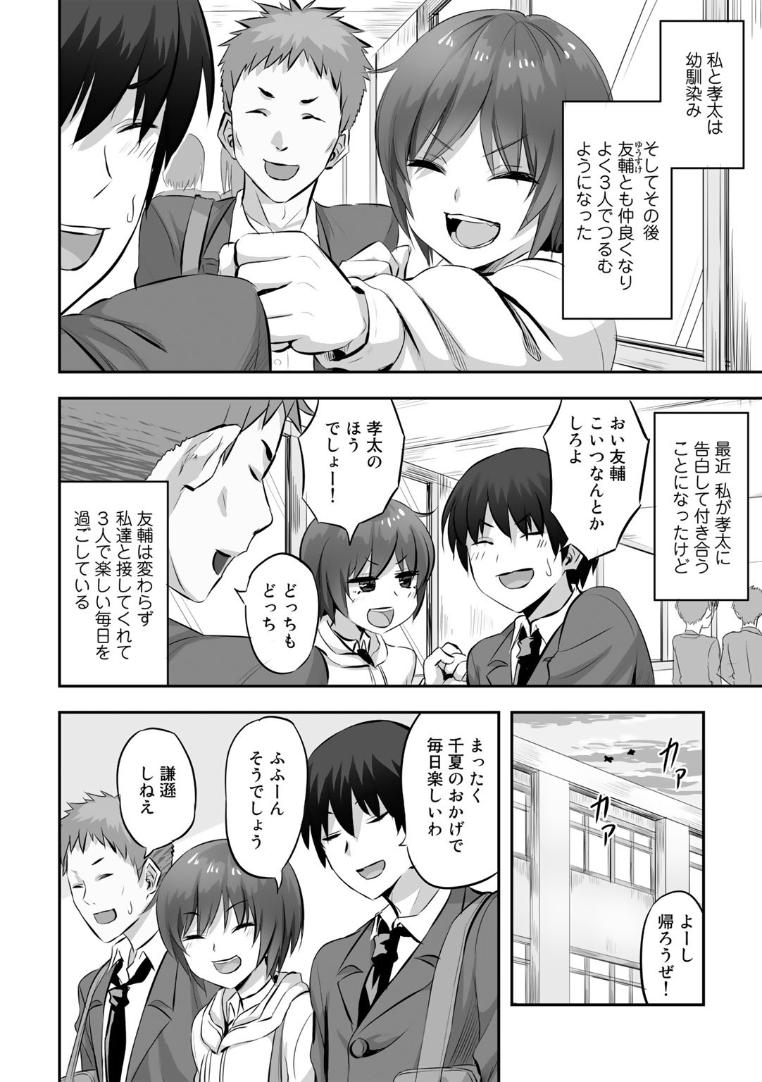 Page 196