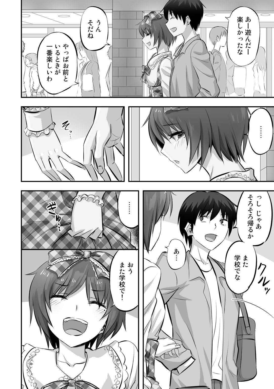 Page 202