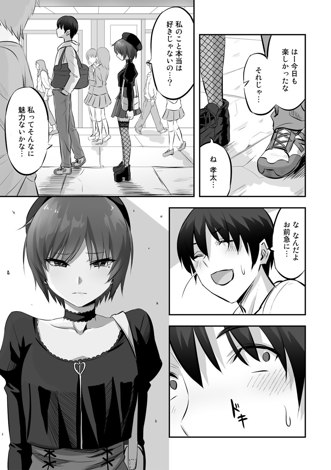Page 209