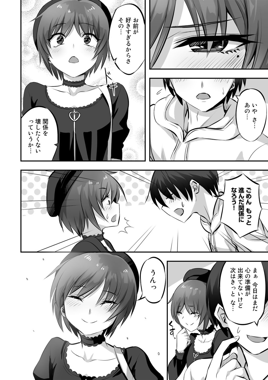 Page 210