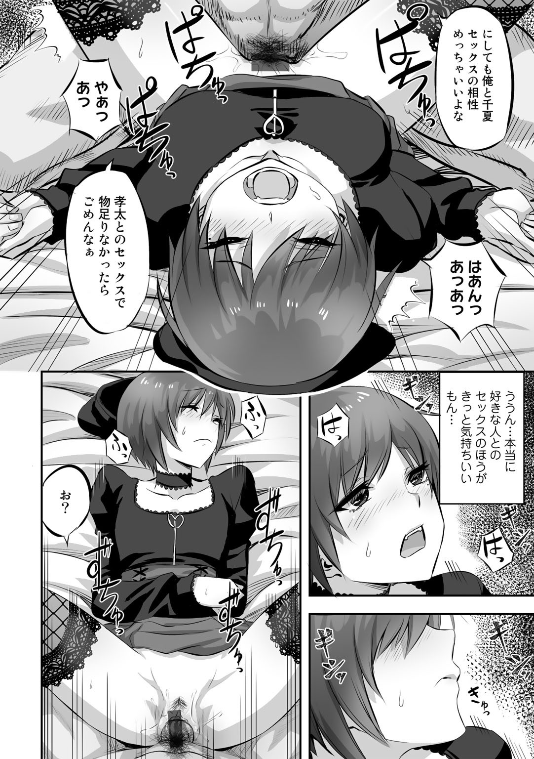 Page 214