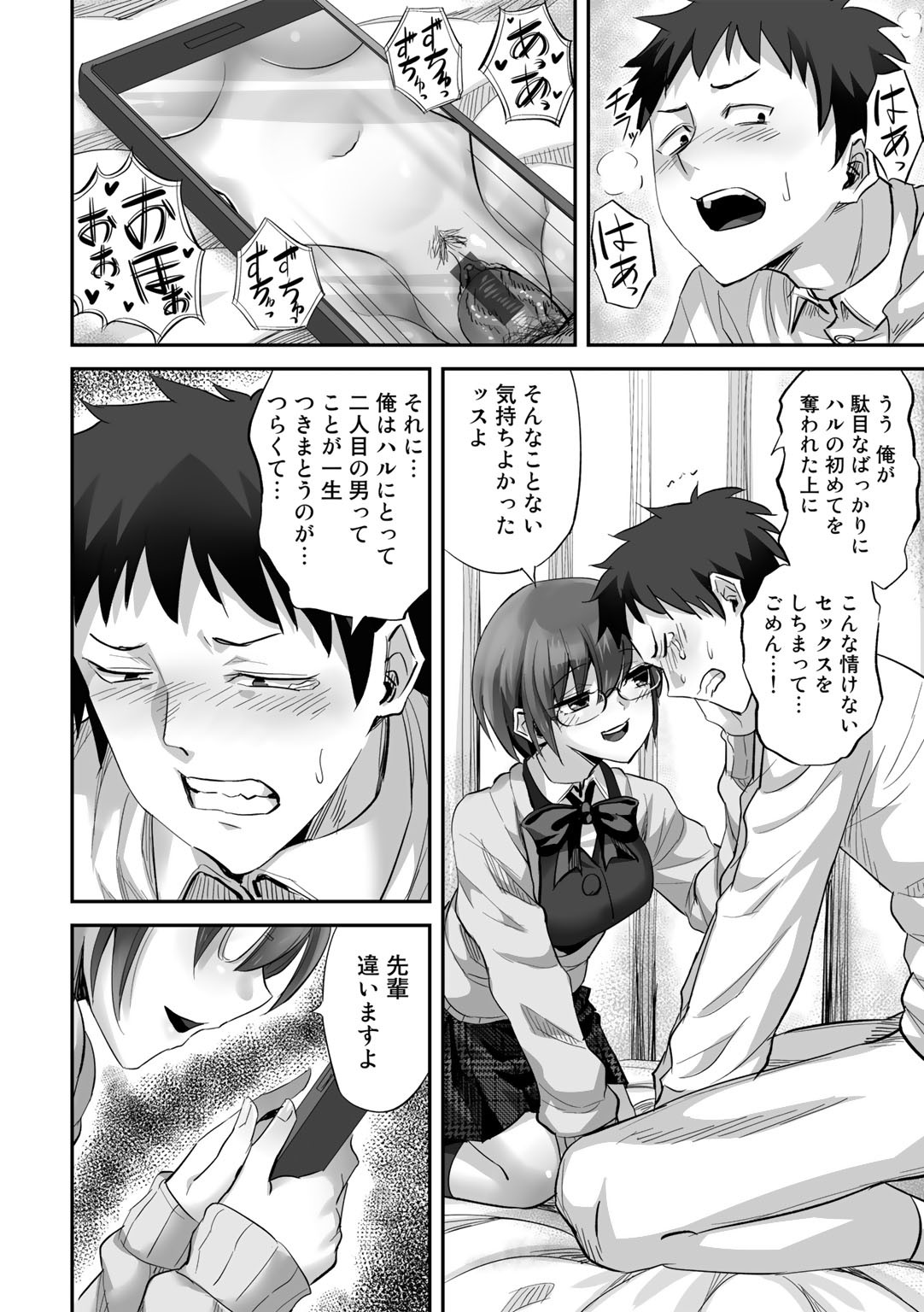 Page 46