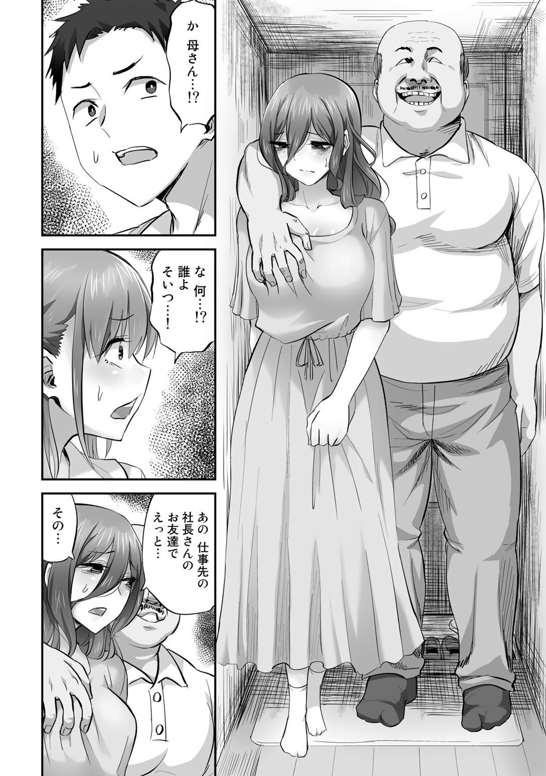 Page 62