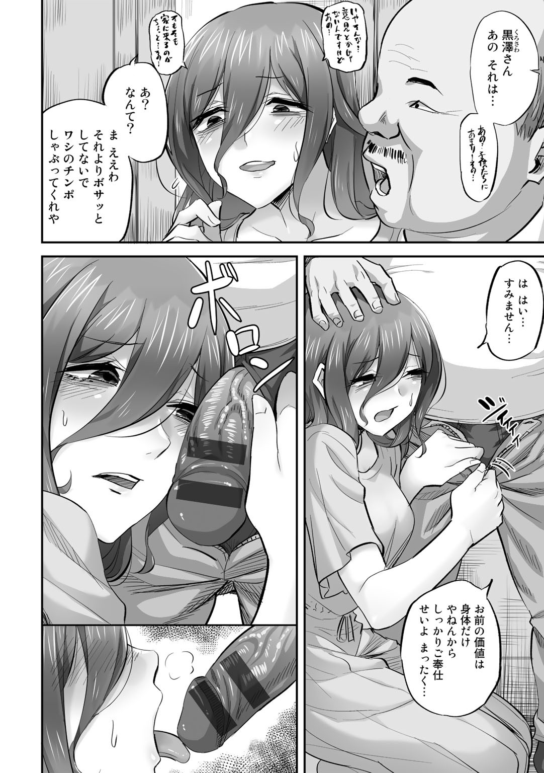 Page 64