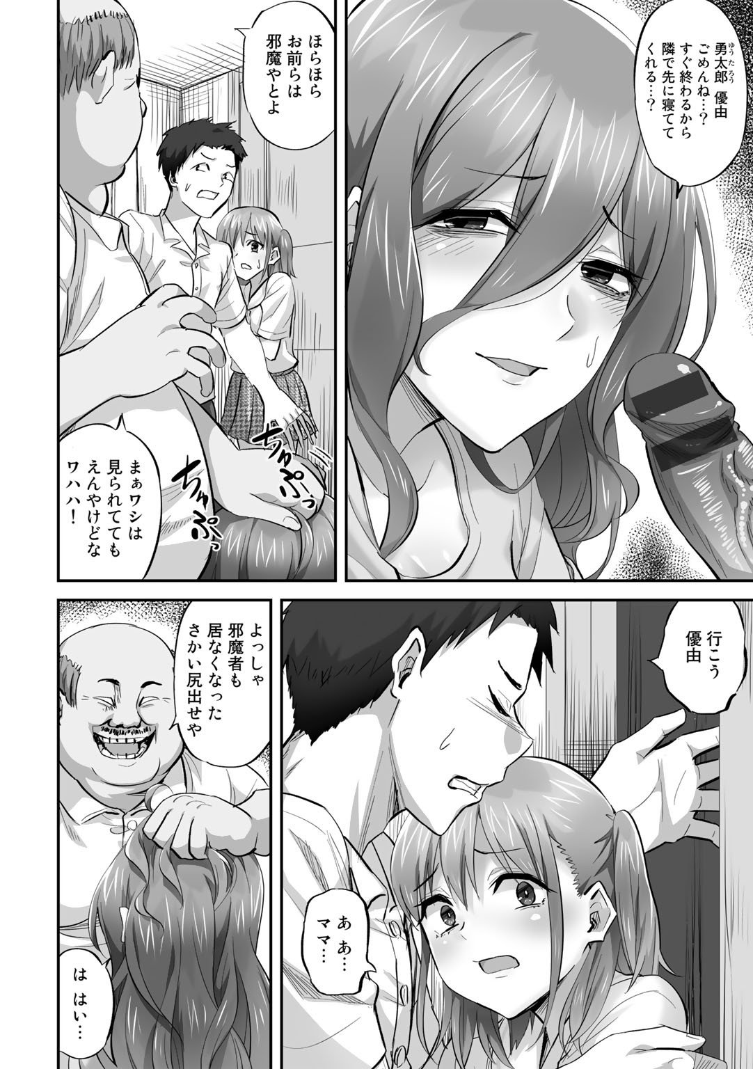 Page 66