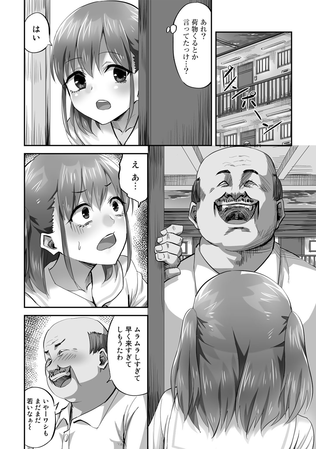 Page 86
