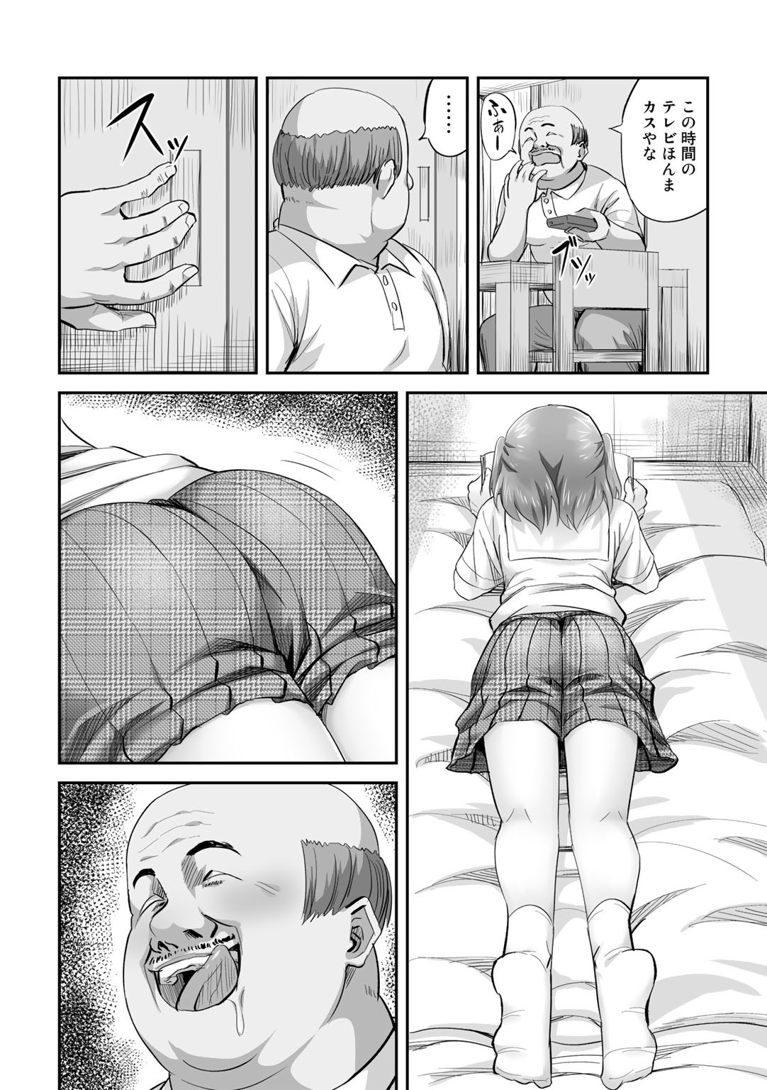 Page 88