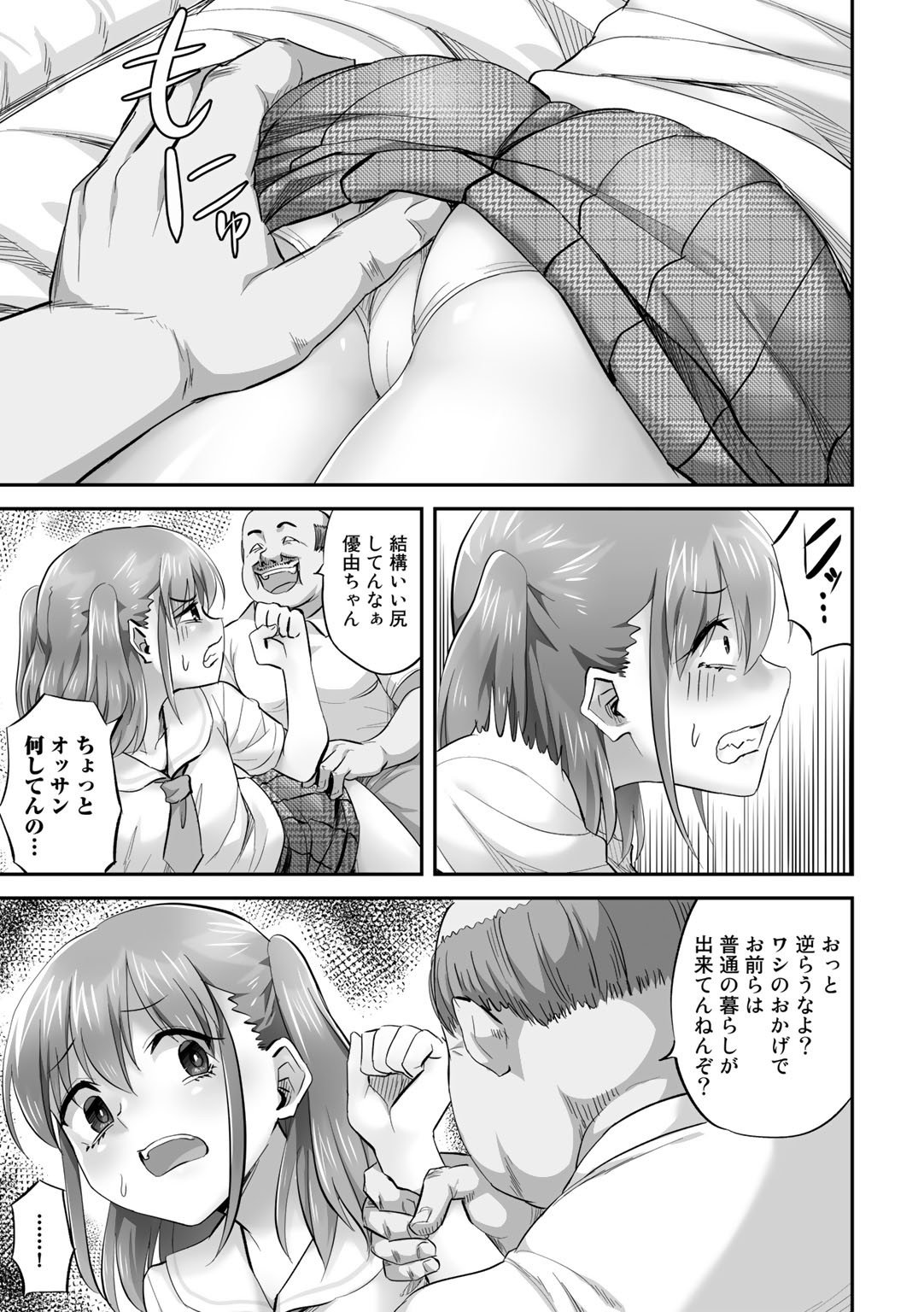 Page 89