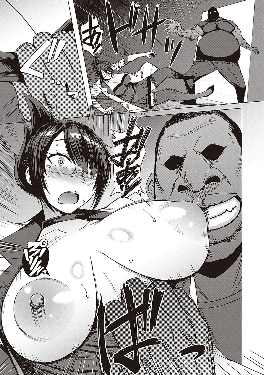 Page 104