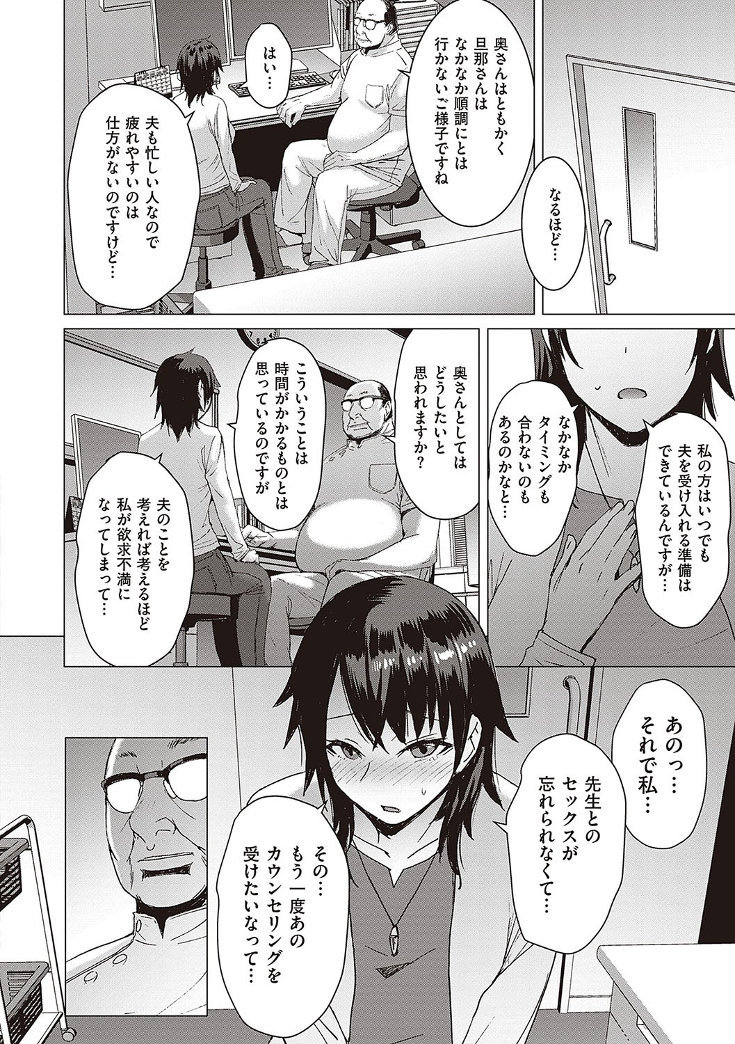 Page 157
