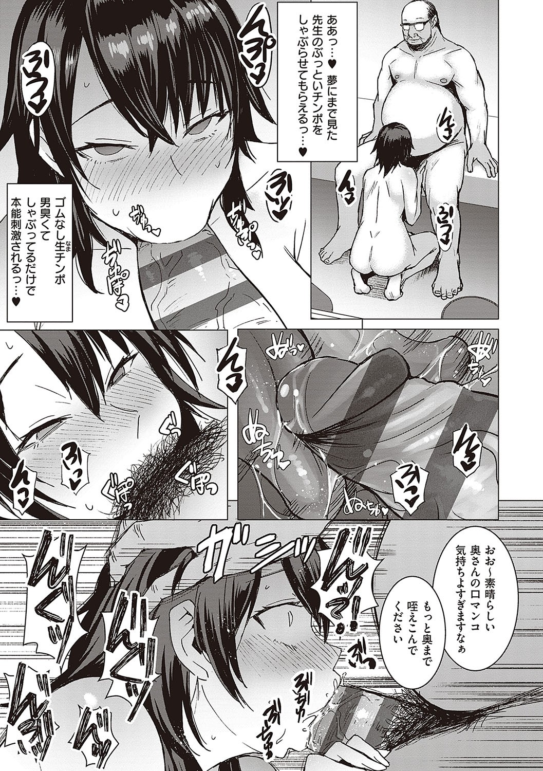 Page 162
