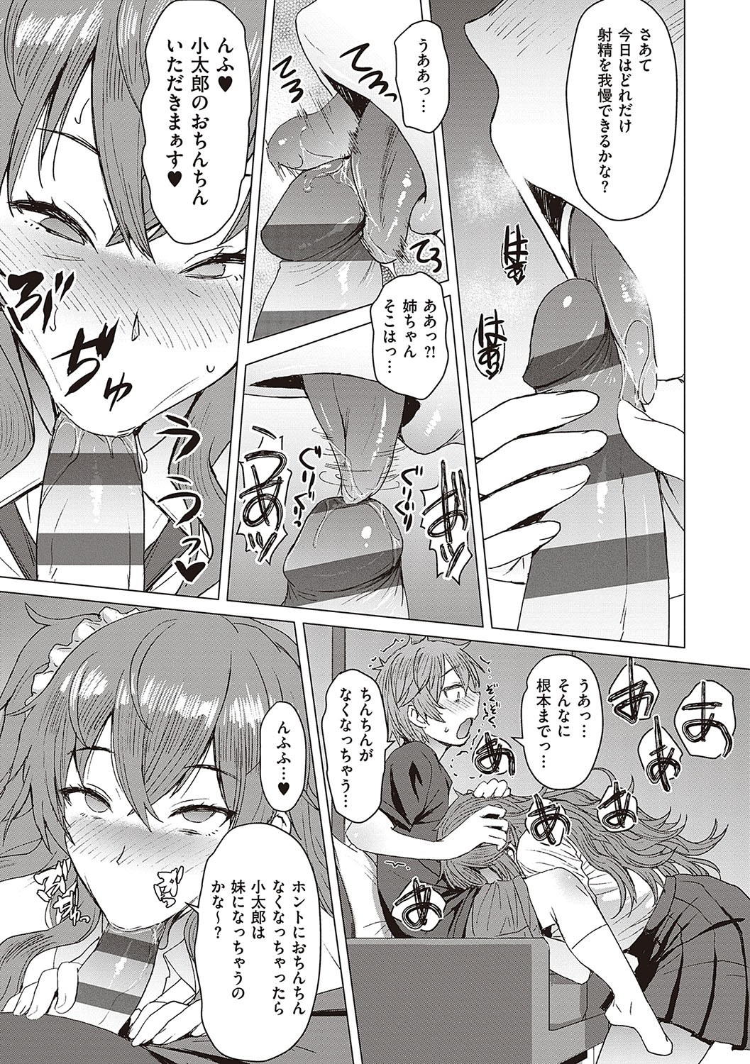 Page 176